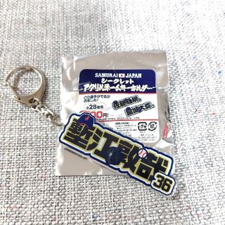 森崎浩司【サンフレッチェ広島アンバサダー】直筆サイン色紙の 森崎浩司【サンフレッチェ広島アンバサダー】直筆サイン色紙の
