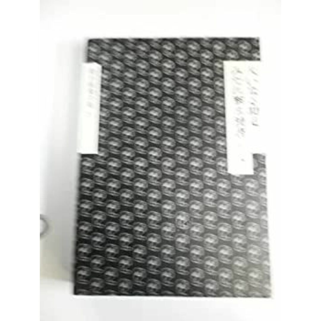 筒井康隆全集〈21〉大いなる助走.みだれ撃ち涜書ノートの通販 by 筒井康隆全集〈21〉大いなる助走.みだれ撃ち涜書ノートの通販 by