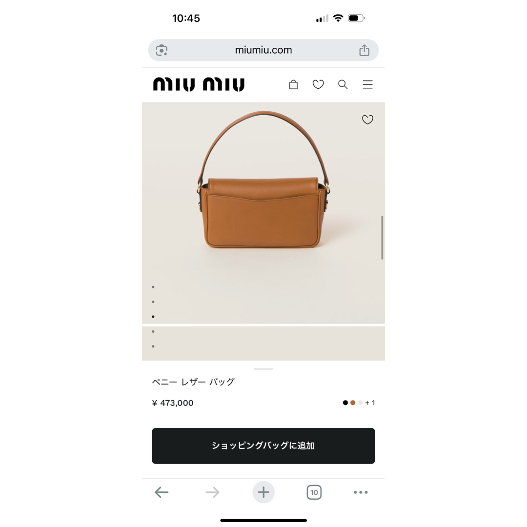 MIU MIU - MIUMIU ペニーレザーバッグの通販 by かな's shop MIU MIU - MIUMIU ペニーレザーバッグの通販 by かな's shop