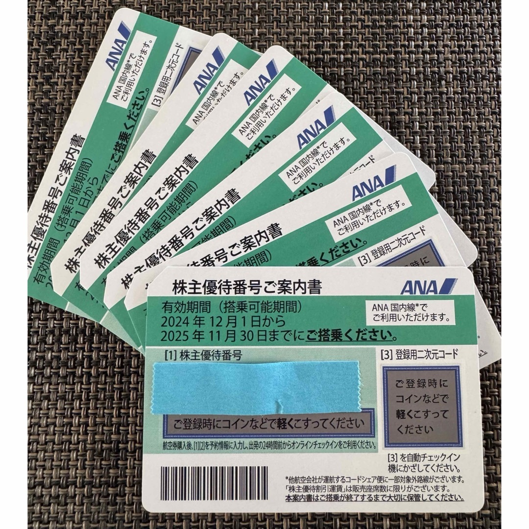 ANA(全日本空輸)(エーエヌエー(ゼンニッポンクウユ))のANA 株主優待券 6枚 チケットの乗車券/交通券(航空券)の商品写真