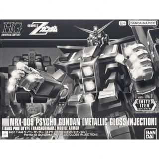 SAZABY - 【新品未開封】超合金 MSN-04FF サザビーの通販|ラクマ SAZABY - 【新品未開封】超合金 MSN-04FF サザビーの通販|ラクマ