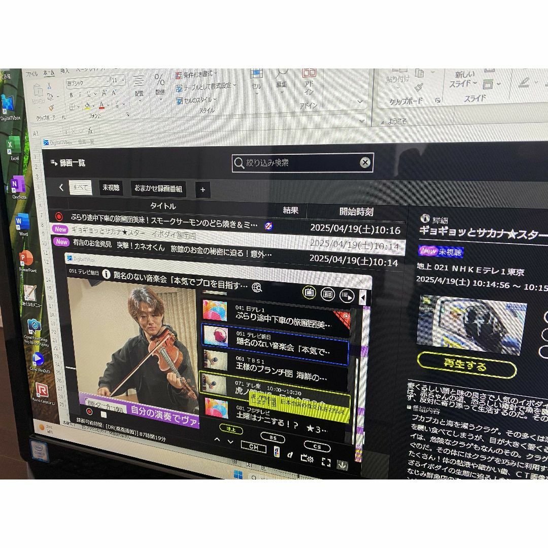 富士通 - FH77/XD☆i7-6700☆3波TV☆Win11☆23型☆SSD+HDDの通販 富士通 - FH77/XD☆i7-6700☆3波TV☆Win11☆23型☆SSD+HDDの通販