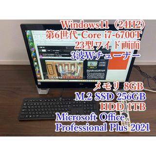 富士通 - FH77/XD☆i7-6700☆3波TV☆Win11☆23型☆SSD+HDDの通販 富士通 - FH77/XD☆i7-6700☆3波TV☆Win11☆23型☆SSD+HDDの通販