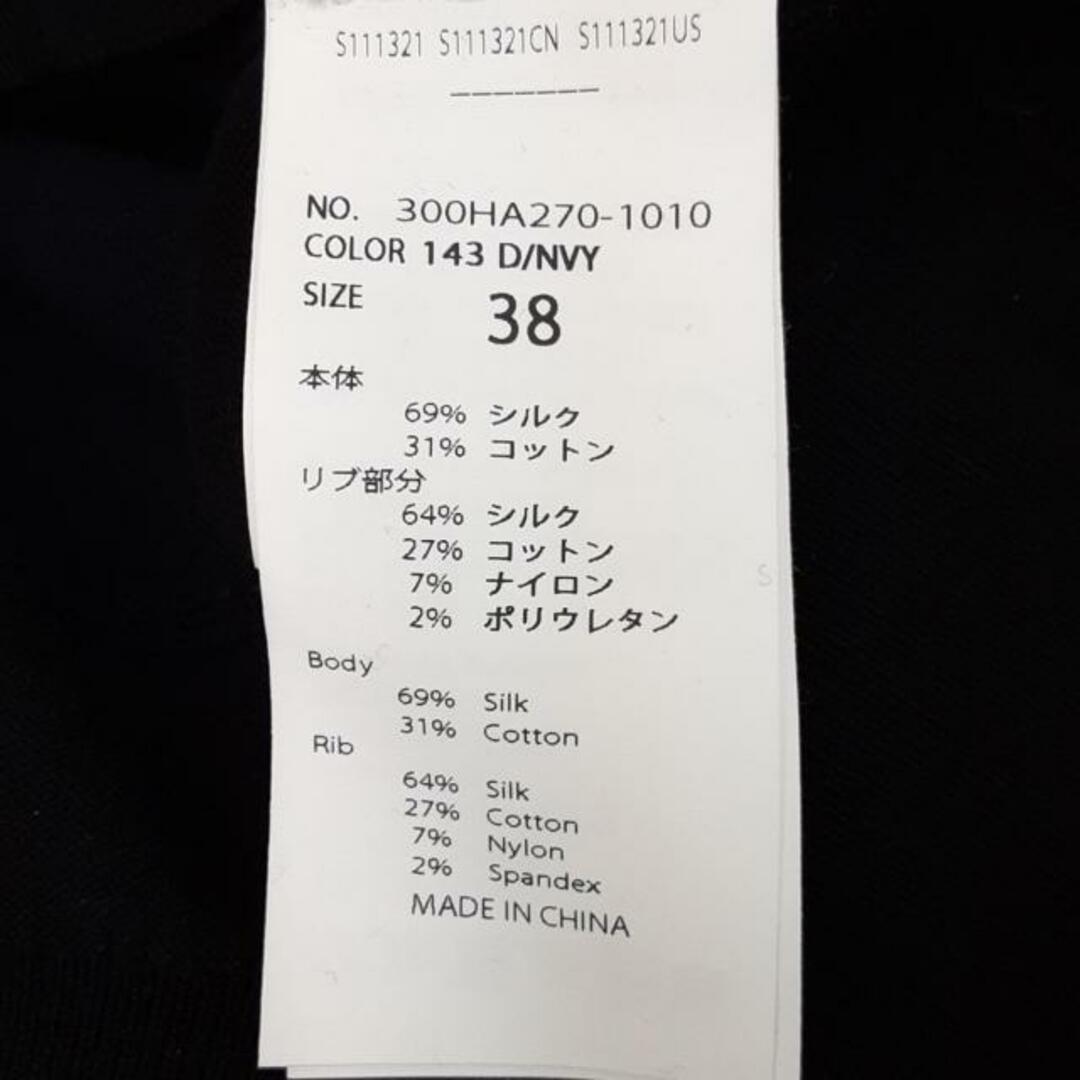 ENFOLD - ENFOLD(エンフォルド) カーディガン サイズ38 M ENFOLD - ENFOLD(エンフォルド) カーディガン サイズ38 M