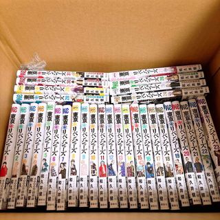 東京リベンジャーズ - 東京卍リベンジャーズ 全巻 セット 1巻 東京リベンジャーズ - 東京卍リベンジャーズ 全巻 セット 1巻