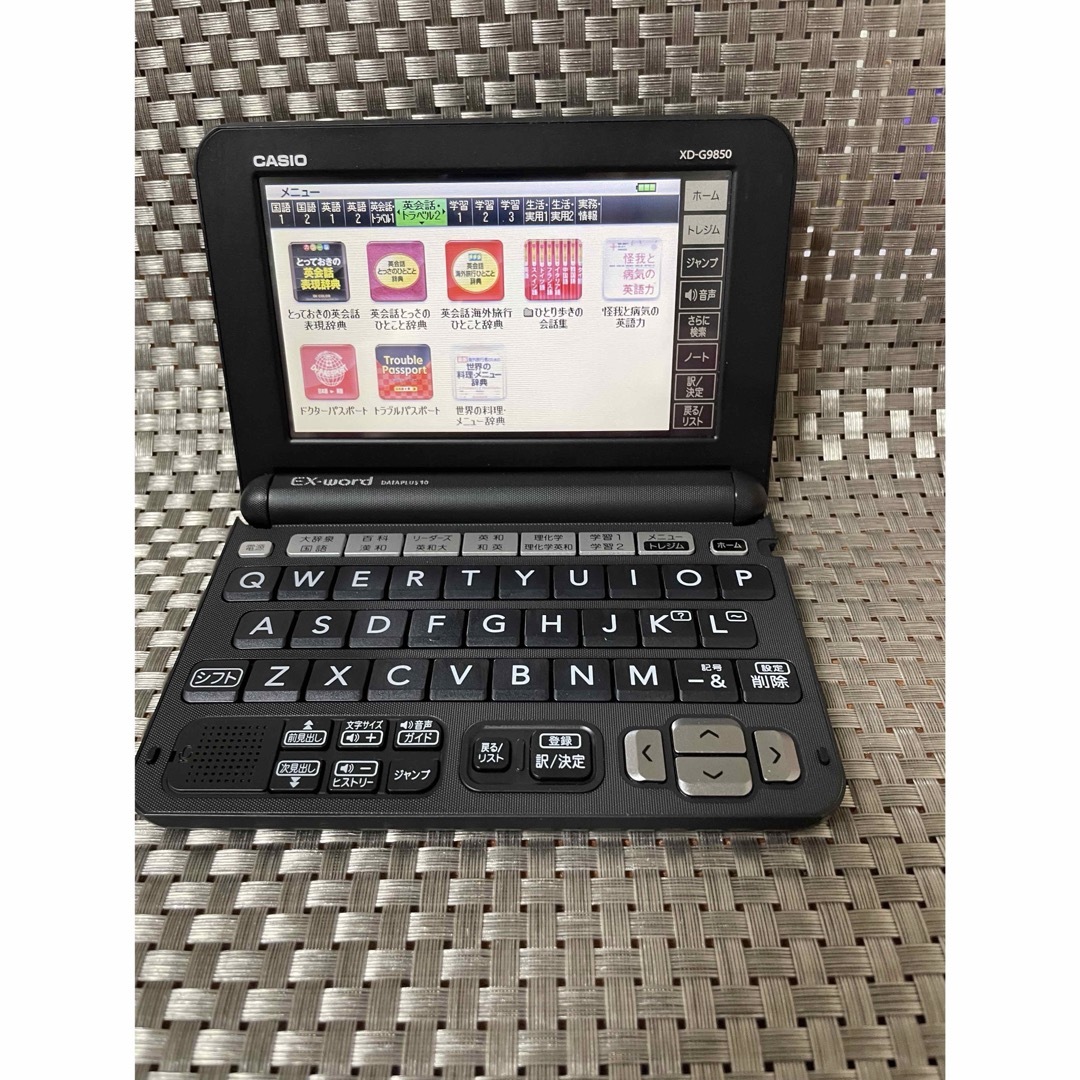 CASIO - ほぼ未使用!極美品!XD-G9850電子辞書 大学生モデル CASIO - ほぼ未使用!極美品!XD-G9850電子辞書 大学生モデル