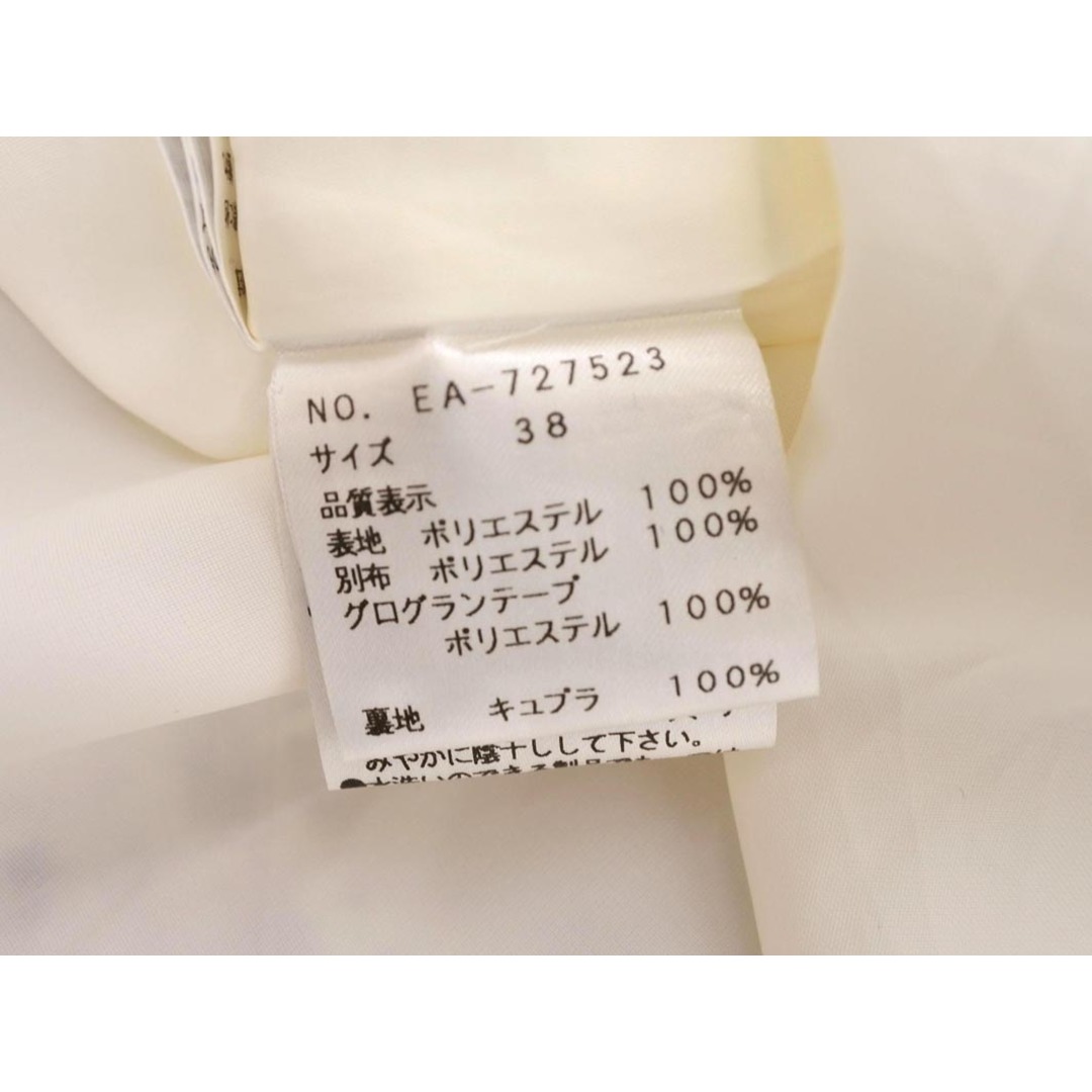 M'S GRACY - エムズグレイシー 総柄 タック スカート size38 M'S GRACY - エムズグレイシー 総柄 タック スカート size38