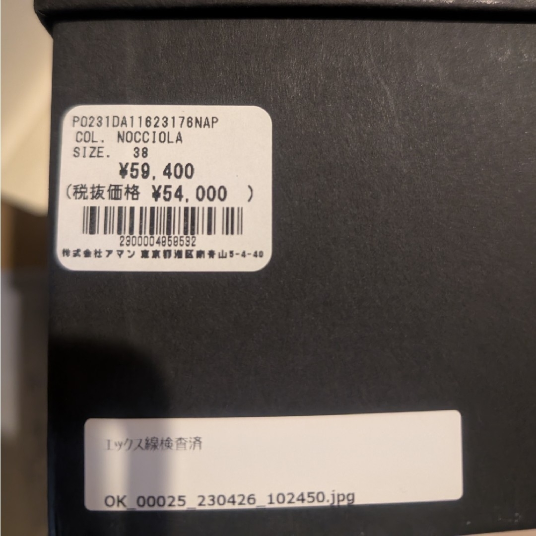 DEUXIEME CLASSE - MUSE購入 厚底サンダル 38の通販 by yellow's DEUXIEME CLASSE - MUSE購入 厚底サンダル 38の通販 by yellow's