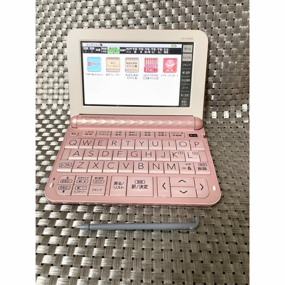 CASIO - ほぼ未使用!XD-Z4700 CASIO 電子辞書 高校生モデルの CASIO - ほぼ未使用!XD-Z4700 CASIO 電子辞書 高校生モデルの