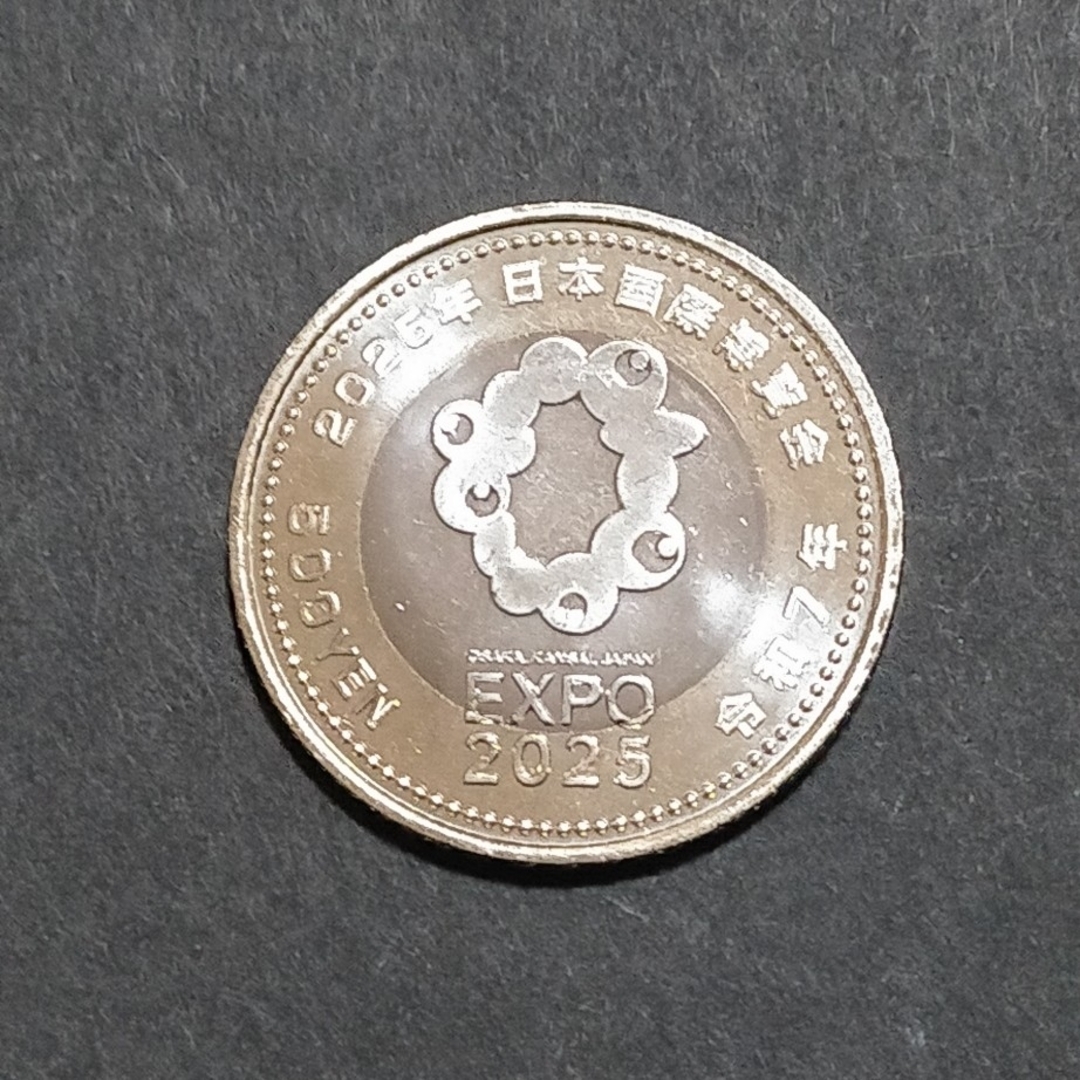 2025 大阪万博 記念硬貨の通販 by あき's shop|ラクマ 2025 大阪万博 記念硬貨の通販 by あき's shop|ラクマ