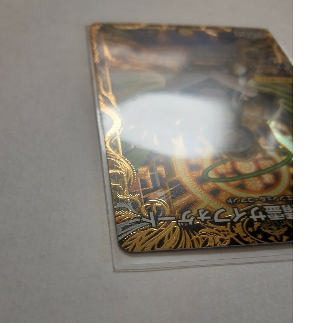 デュエルマスターズ - 光開の精霊 サイフォゲート 金トレジャー デュエルマスターズ - 光開の精霊 サイフォゲート 金トレジャー