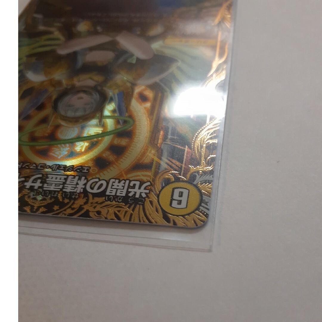 デュエルマスターズ - 光開の精霊 サイフォゲート 金トレジャー デュエルマスターズ - 光開の精霊 サイフォゲート 金トレジャー