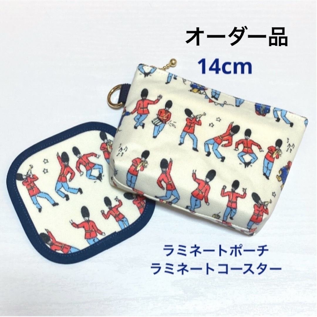 ハンドメイド ポーチ コースター キャスキッドソンラミネート ハンドメイド ポーチ コースター キャスキッドソンラミネート
