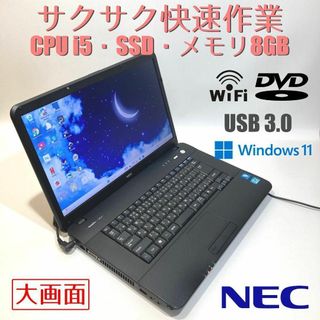 NEC - 第13世代 Windows11 Core i3 SSD256 15.6インチの通販 by NEC - 第13世代 Windows11 Core i3 SSD256 15.6インチの通販 by