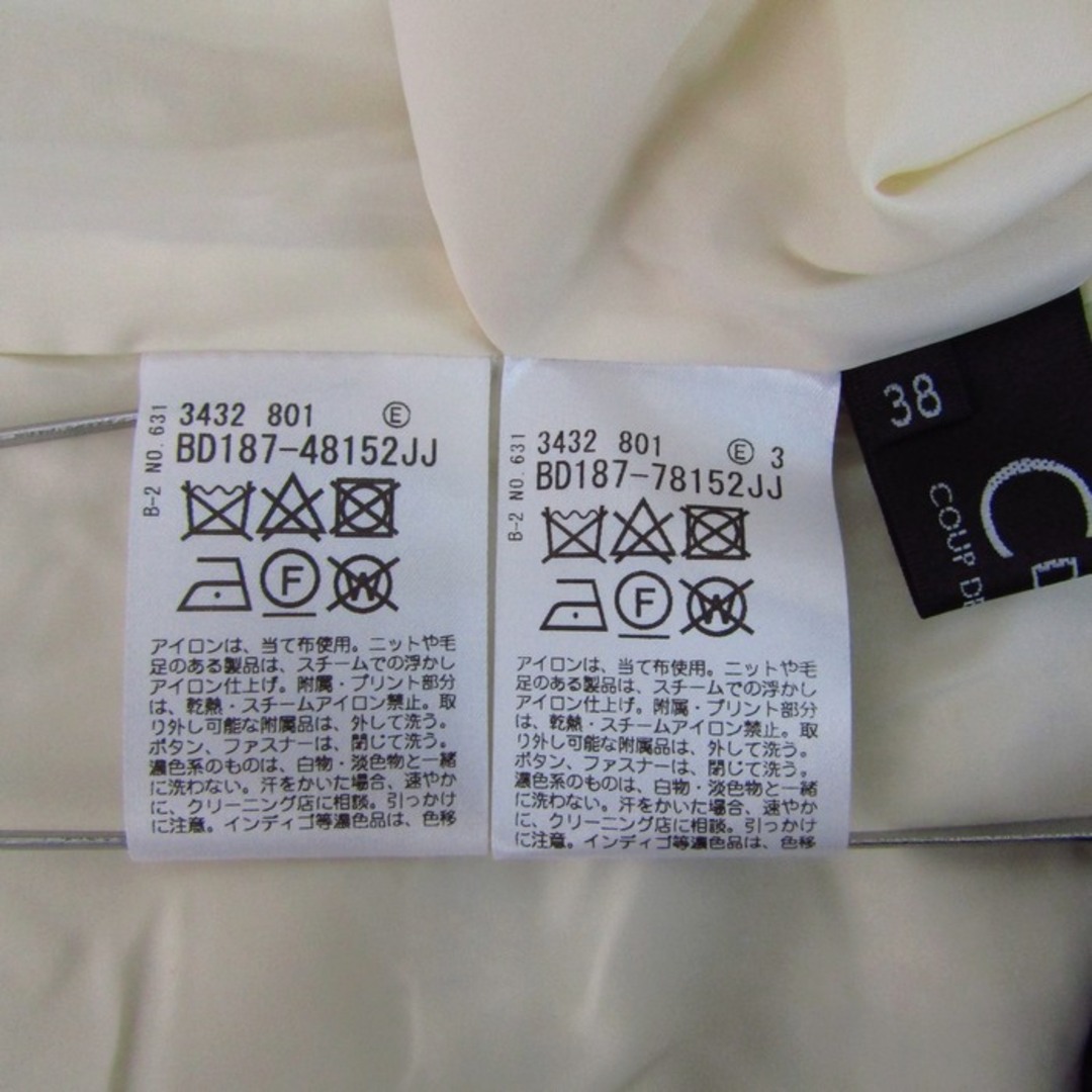 COUP DE CHANCE - クードシャンス スーツ セットアップ 上下 COUP DE CHANCE - クードシャンス スーツ セットアップ 上下