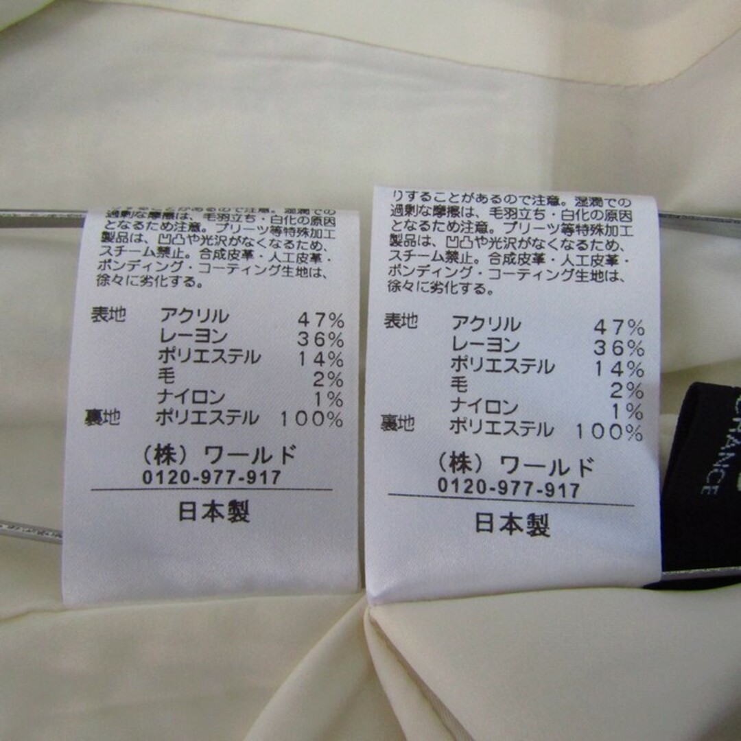 COUP DE CHANCE - クードシャンス スーツ セットアップ 上下 COUP DE CHANCE - クードシャンス スーツ セットアップ 上下