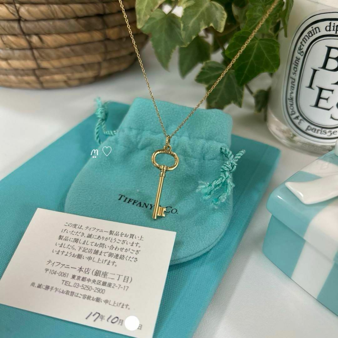 Tiffany & Co. - ティファニー オーバルキーネックレス Tiffany & Co. - ティファニー オーバルキーネックレス