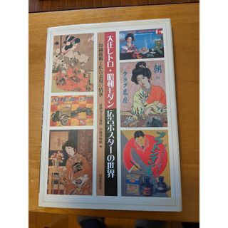 小説侵略!ケロロ軍曹ケロロ対ケロロ天空大決戦であります! の 小説侵略!ケロロ軍曹ケロロ対ケロロ天空大決戦であります! の
