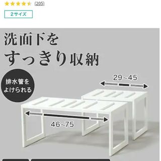 ニトリ - ニトリ 食器棚 キッチンボード キッチン 140cm ニトリ - ニトリ 食器棚 キッチンボード キッチン 140cm