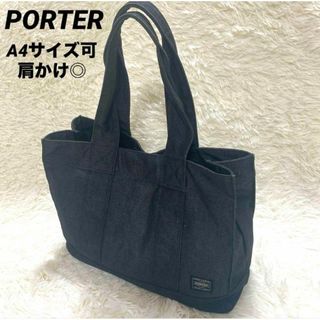 PORTER(トートバッグ)のフリマアイテム一覧 PORTER(トートバッグ)のフリマアイテム一覧