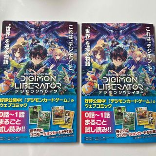 デジモンカードゲーム - オメガモン ACE SP 希少レアの通販 by デジモンカードゲーム - オメガモン ACE SP 希少レアの通販 by