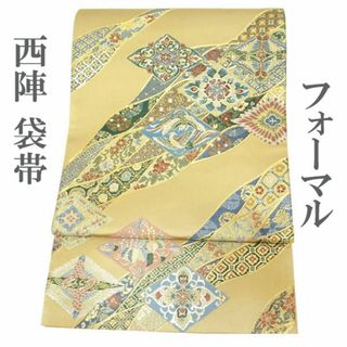 西陣(帯)のフリマアイテム一覧 西陣(帯)のフリマアイテム一覧