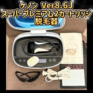 動作OK! ☆ さがの 遠赤外線温浴器 家庭用サウナ 遠赤外線 温浴 動作OK! ☆ さがの 遠赤外線温浴器 家庭用サウナ 遠赤外線 温浴