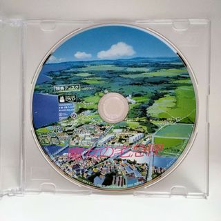 ジブリ - 新品未再生 魔女の宅急便 特典 DVD(本編最後までご覧 ジブリ - 新品未再生 魔女の宅急便 特典 DVD(本編最後までご覧