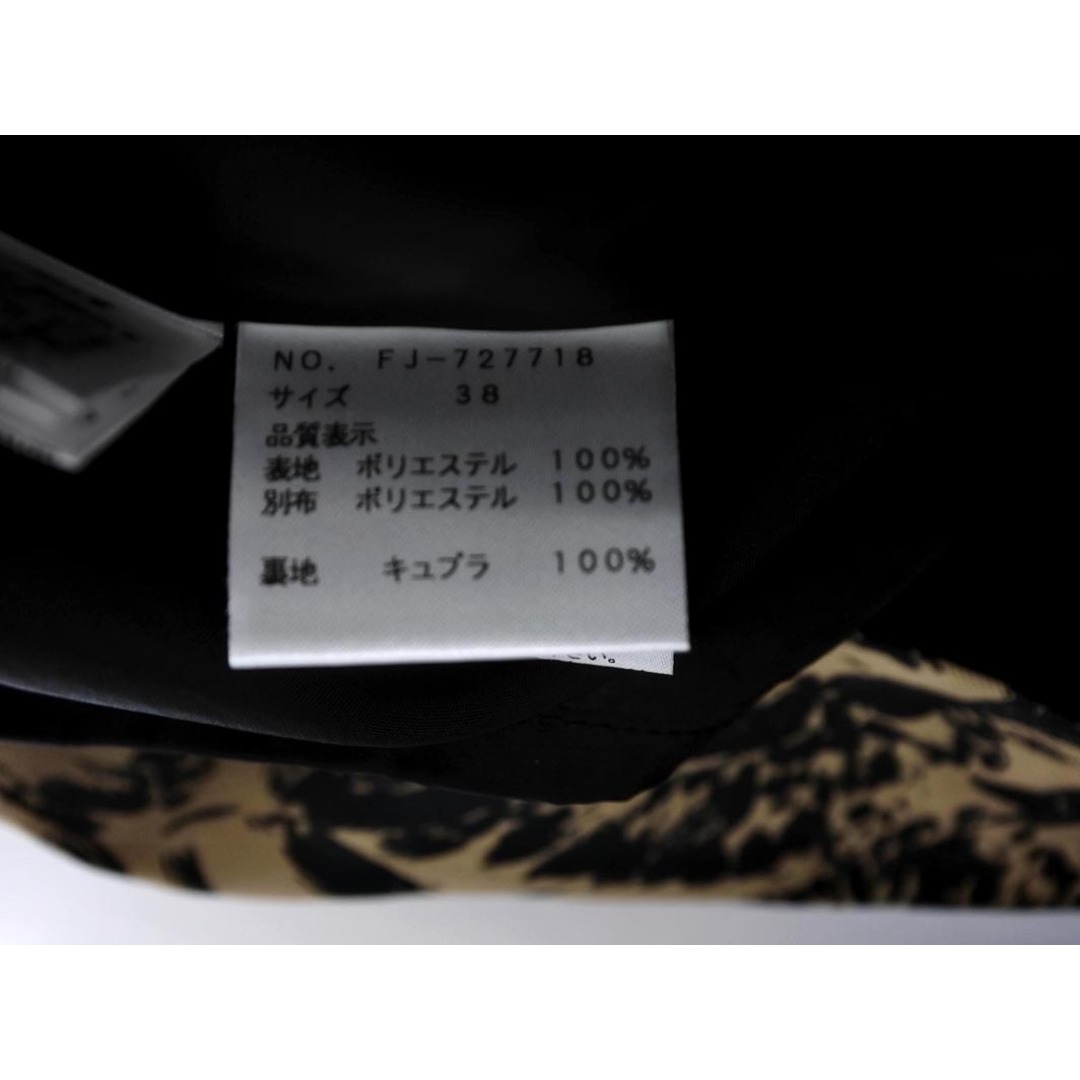 M'S GRACY - エムズグレイシー 花柄 スカート size38/ベージュ M'S GRACY - エムズグレイシー 花柄 スカート size38/ベージュ