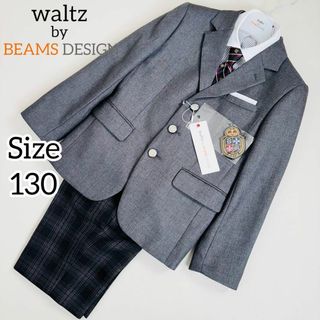 BEAMS DESIGN(ドレス/フォーマル)のフリマアイテム一覧 BEAMS DESIGN(ドレス/フォーマル)のフリマアイテム一覧