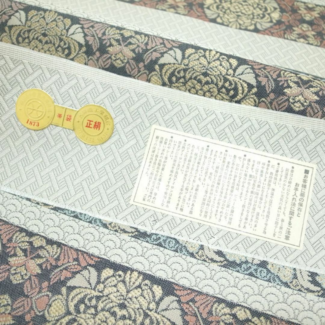 西陣 - 袋帯 京都 西陣 1873 正和 全通 グレー 名物裂 華文 中古 西陣 - 袋帯 京都 西陣 1873 正和 全通 グレー 名物裂 華文 中古