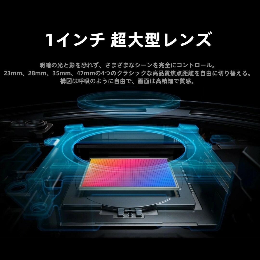 OPPO - 【最新最強】OPPO Find X8 Ultra 12/256GB ホワイトの OPPO - 【最新最強】OPPO Find X8 Ultra 12/256GB ホワイトの
