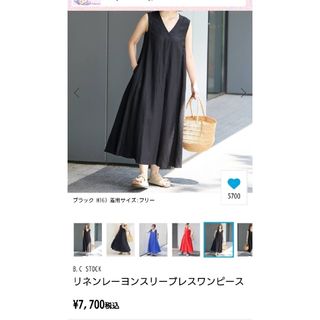 B.C STOCK - 【早い者勝ち❣️】B.C STOCK フード付きボアコート B.C STOCK - 【早い者勝ち❣️】B.C STOCK フード付きボアコート