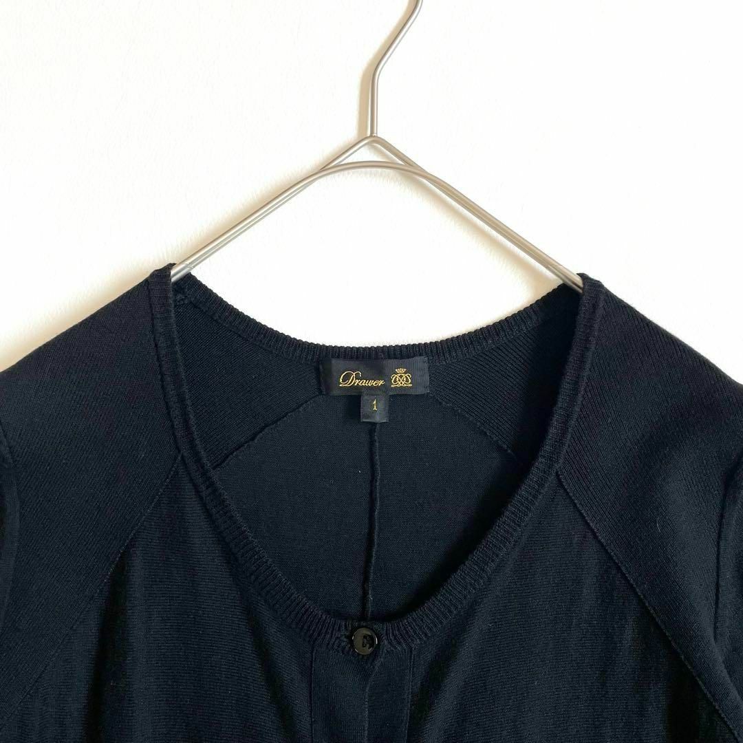 Drawer - 4660【美品】ドゥロワー 長袖コットンカーディガン