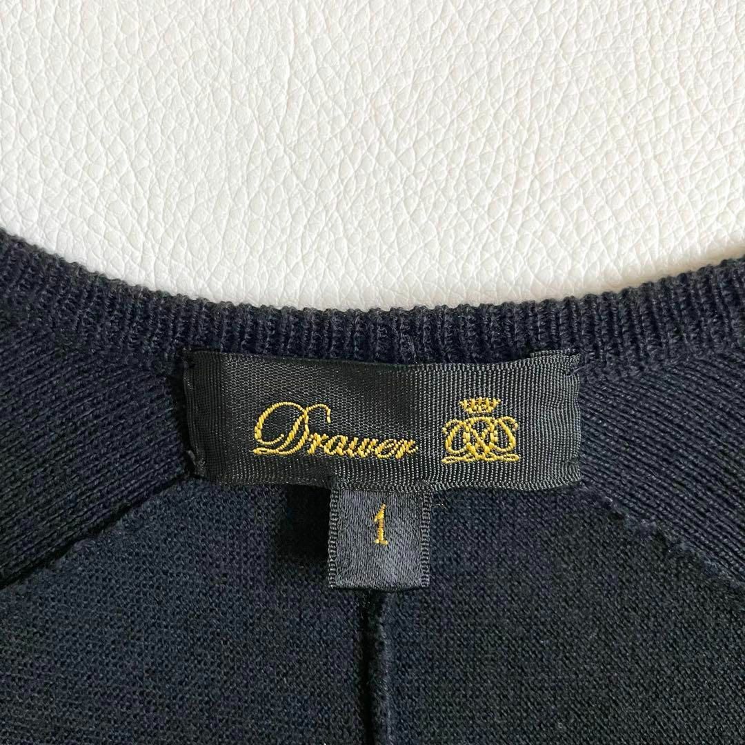 Drawer - 4660【美品】ドゥロワー 長袖コットンカーディガン