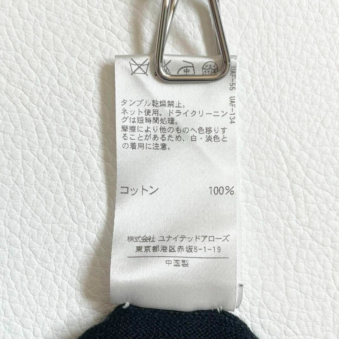 Drawer - 4660【美品】ドゥロワー 長袖コットンカーディガン