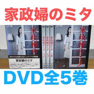 ペントハウス シーズン1,2,3 全話の通販 by tinker|ラクマ ペントハウス シーズン1,2,3 全話の通販 by tinker|ラクマ