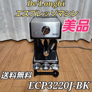 DeLonghi - デロンギコンビコーヒーメーカーBCO410J-W DeLonghi - デロンギコンビコーヒーメーカーBCO410J-W