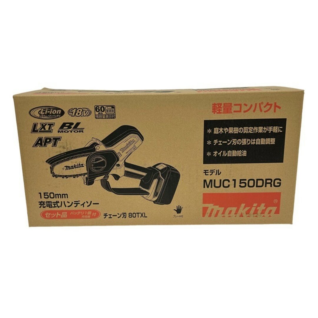 Makita - makita マキタ 充電式ハンディソー MUC150DRG 18V Makita - makita マキタ 充電式ハンディソー MUC150DRG 18V