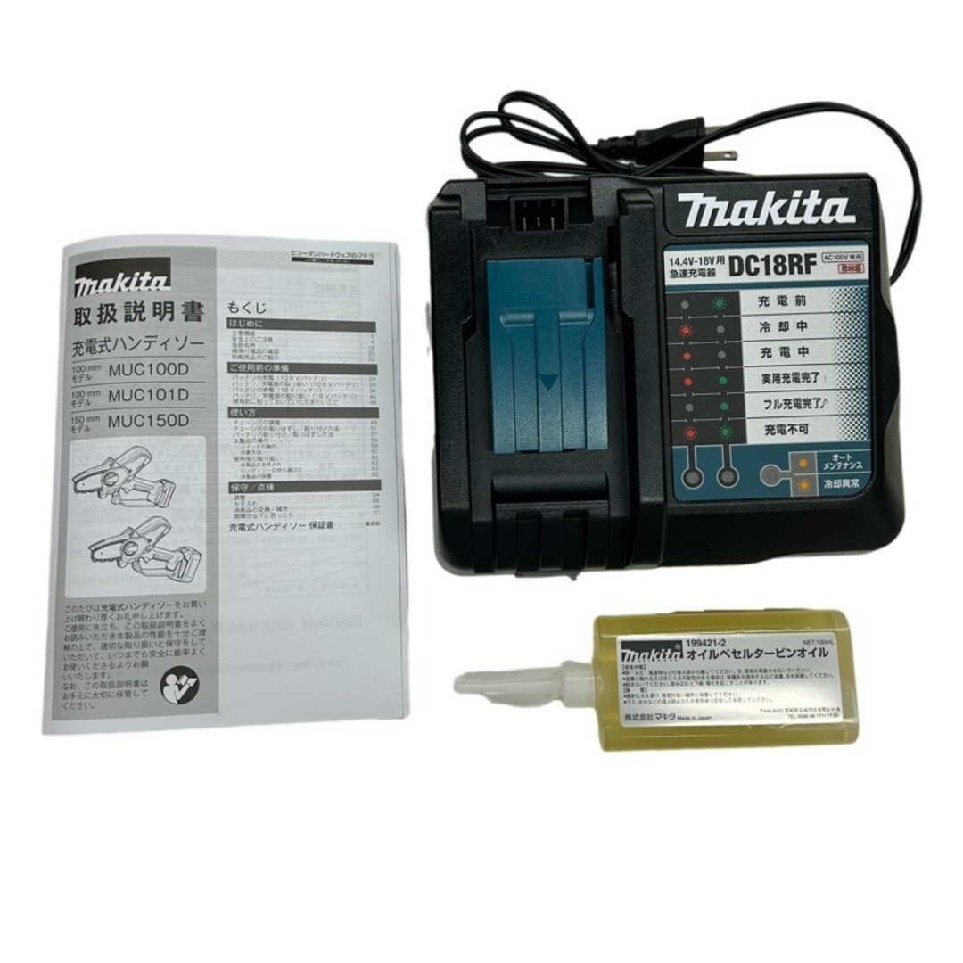 Makita - makita マキタ 充電式ハンディソー MUC150DRG 18V Makita - makita マキタ 充電式ハンディソー MUC150DRG 18V