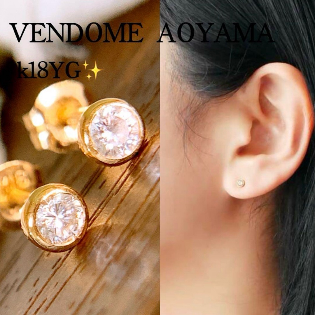 Vendome Aoyama - ヴァンドーム青山❗️k18YG セルクル1粒ダイヤ Vendome Aoyama - ヴァンドーム青山❗️k18YG セルクル1粒ダイヤ