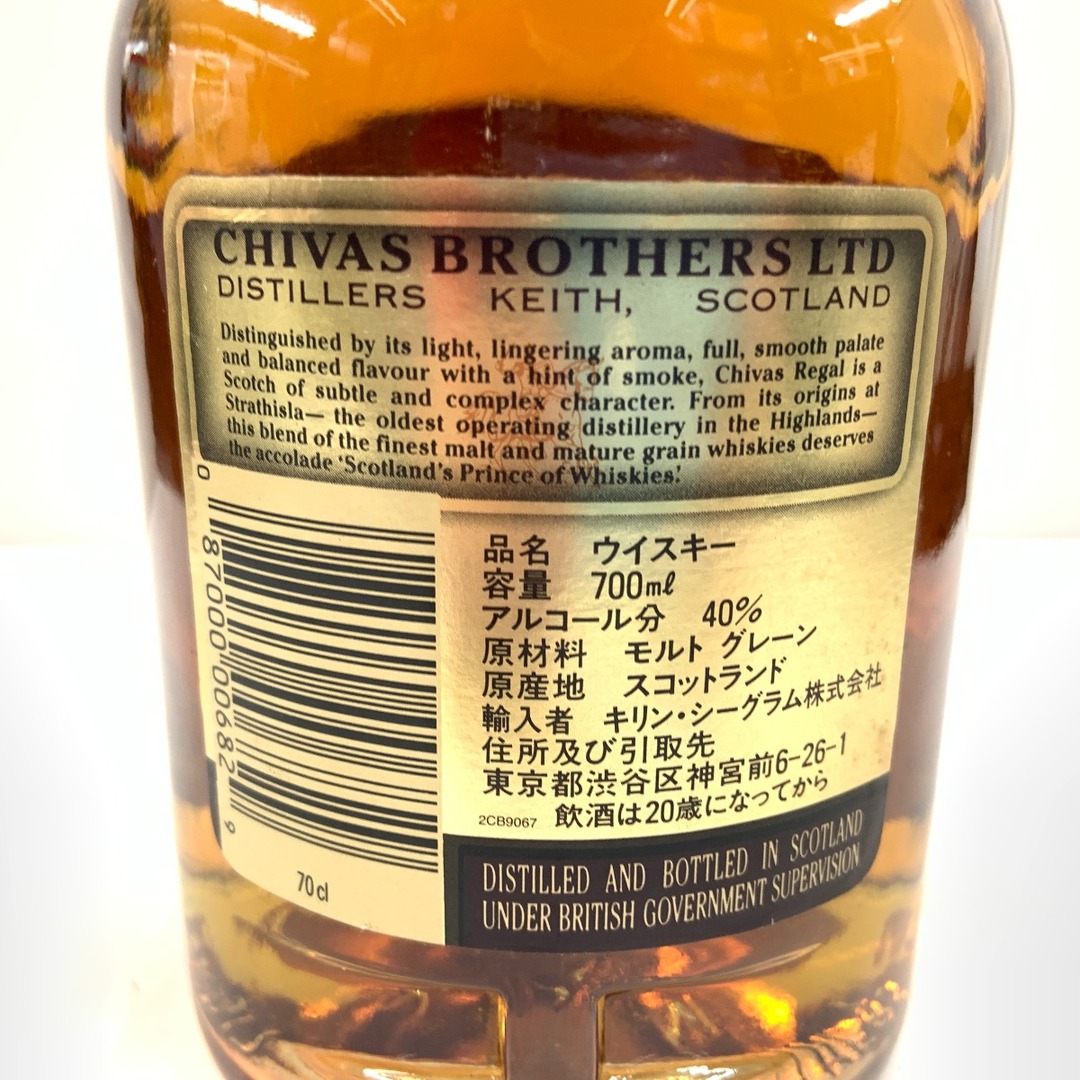 〇〇CHIVAS REGAL シーバス リーガル プレミアム スコッチ 〇〇CHIVAS REGAL シーバス リーガル プレミアム スコッチ