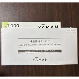 ジャイアンツ 東京ドームシーズンシート契約者 ご優待券 ジャイアンツ 東京ドームシーズンシート契約者 ご優待券
