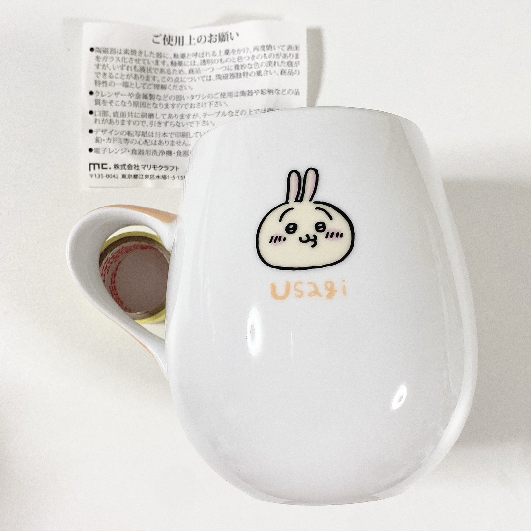 ちいかわ - 【外箱付き】ちいかわ◇うさぎ◇フェイスマグ ちいかわ - 【外箱付き】ちいかわ◇うさぎ◇フェイスマグ