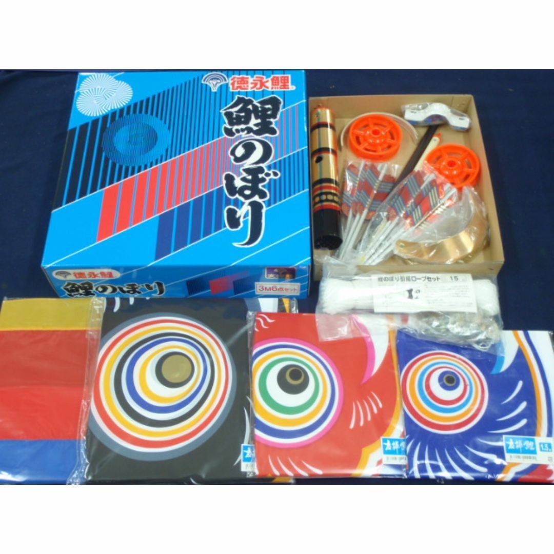 在庫整理!!○激安!新品♪庭園こいのぼり3m6点セット 鯉3匹 在庫整理!!○激安!新品♪庭園こいのぼり3m6点セット 鯉3匹