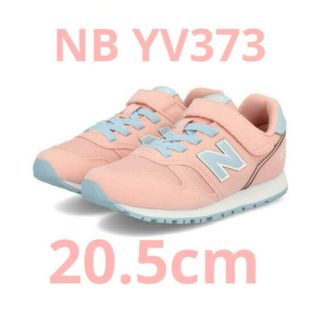 New Balance - 新品未使用タグ付 ニューバランス 373 18.5cm NB New Balance - 新品未使用タグ付 ニューバランス 373 18.5cm NB