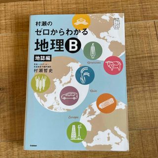 透析スタッフ必携! 穿刺攻略ブック: どんなシャントも怖くない 透析スタッフ必携! 穿刺攻略ブック: どんなシャントも怖くない