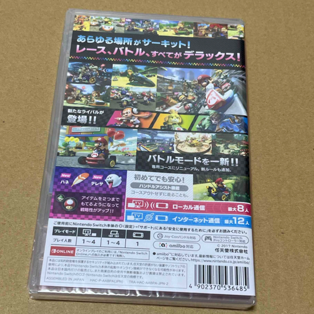 任天堂(ニンテンドウ)のマリオカート8 デラックス Nintendo Switch エンタメ/ホビーのゲームソフト/ゲーム機本体(家庭用ゲームソフト)の商品写真