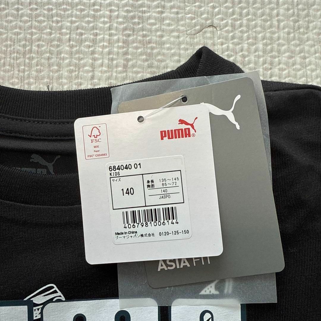 PUMA - PUMA プーマ キッズ 半袖Tシャツ ジュニア 黒 ブラック PUMA - PUMA プーマ キッズ 半袖Tシャツ ジュニア 黒 ブラック