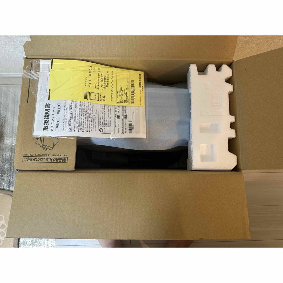 Rinnai - リンナイ ガスファンヒーター プロパンガス用 ホワイト Rinnai - リンナイ ガスファンヒーター プロパンガス用 ホワイト